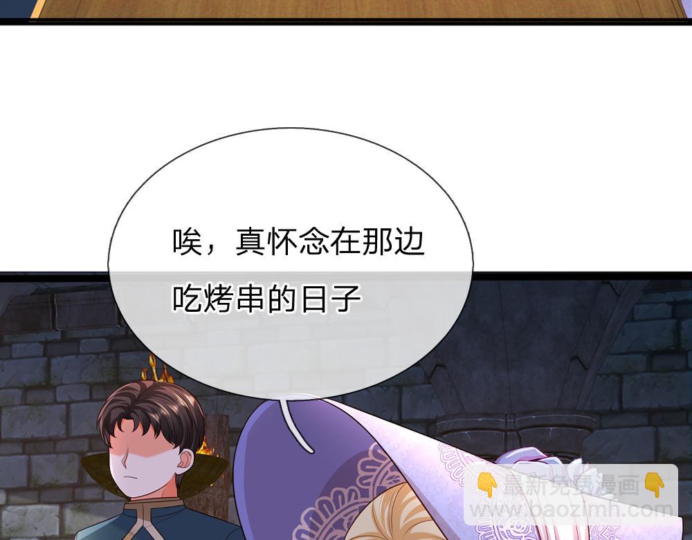 第318话 一帮猪队友8
