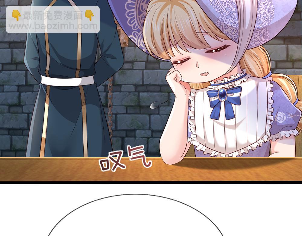 第318话 一帮猪队友9