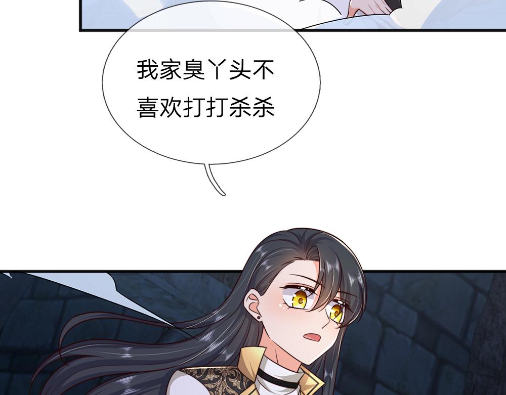 第319话 动手吧！105