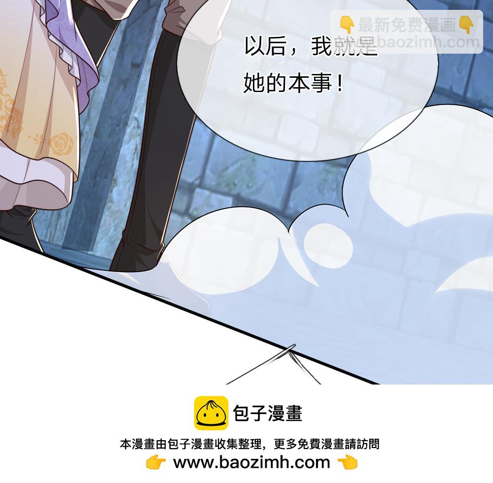 第319话 动手吧！107
