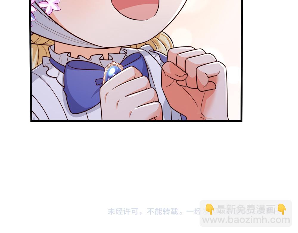 第319话 动手吧！109