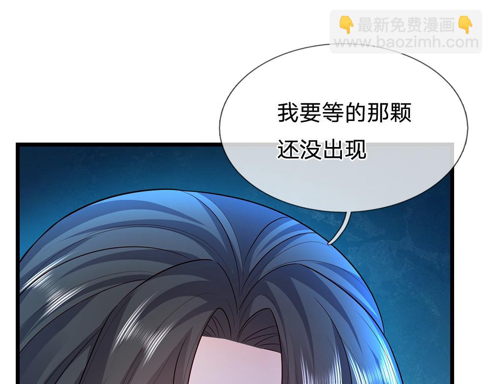 第319话 动手吧！15