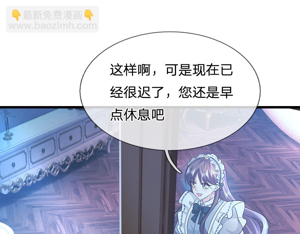 第319话 动手吧！17