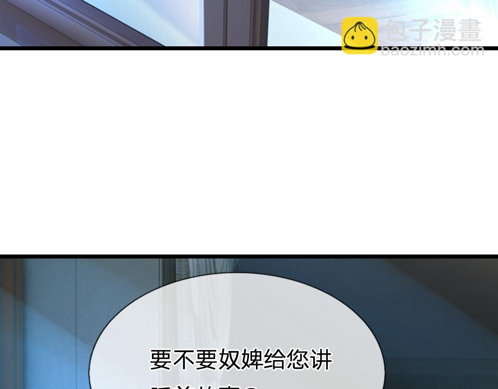 第319话 动手吧！19