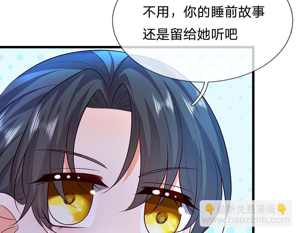 第319话 动手吧！22