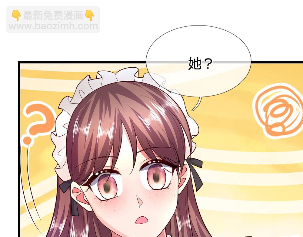 第319话 动手吧！24