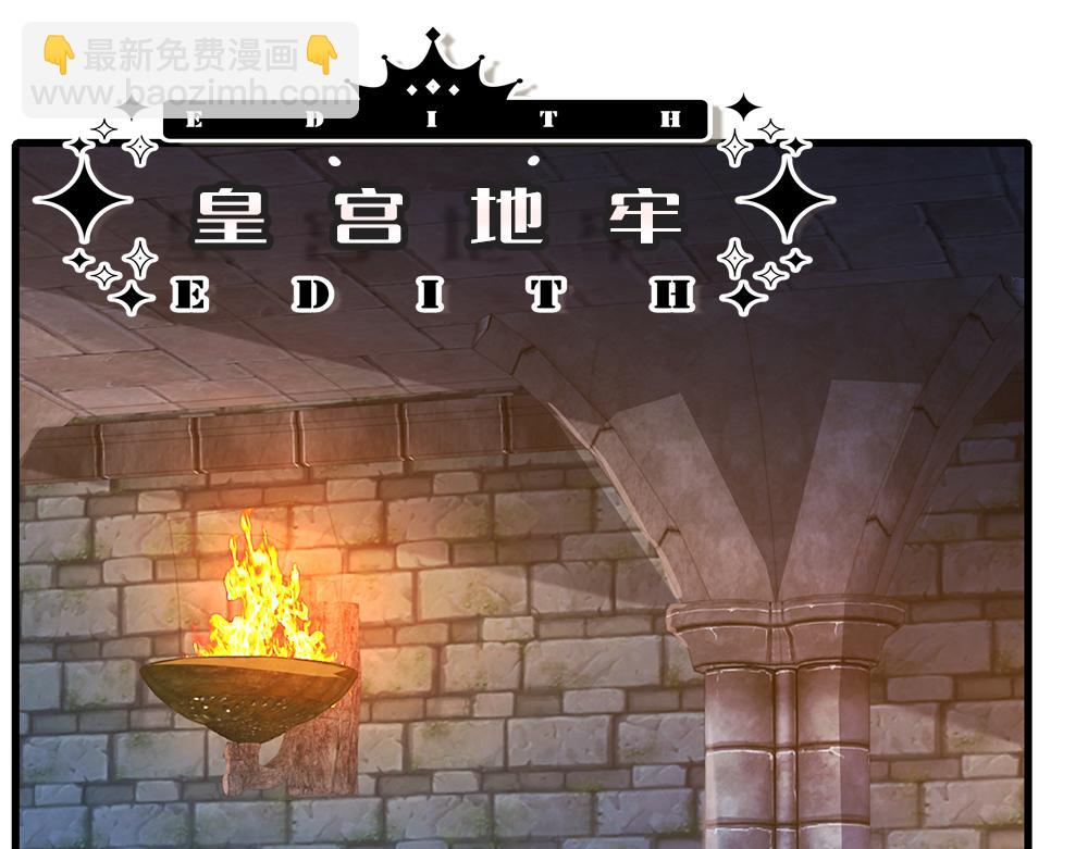 第319话 动手吧！26