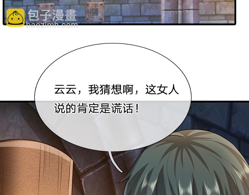 第319话 动手吧！27