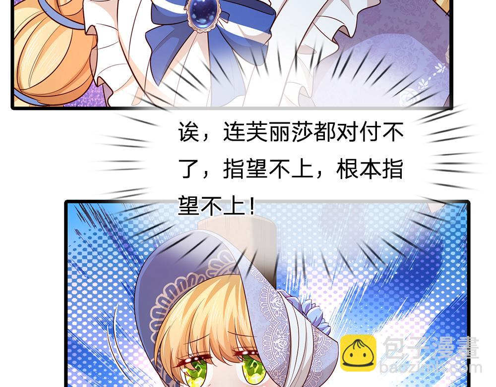 第319话 动手吧！31