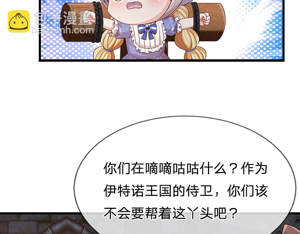 第319话 动手吧！32