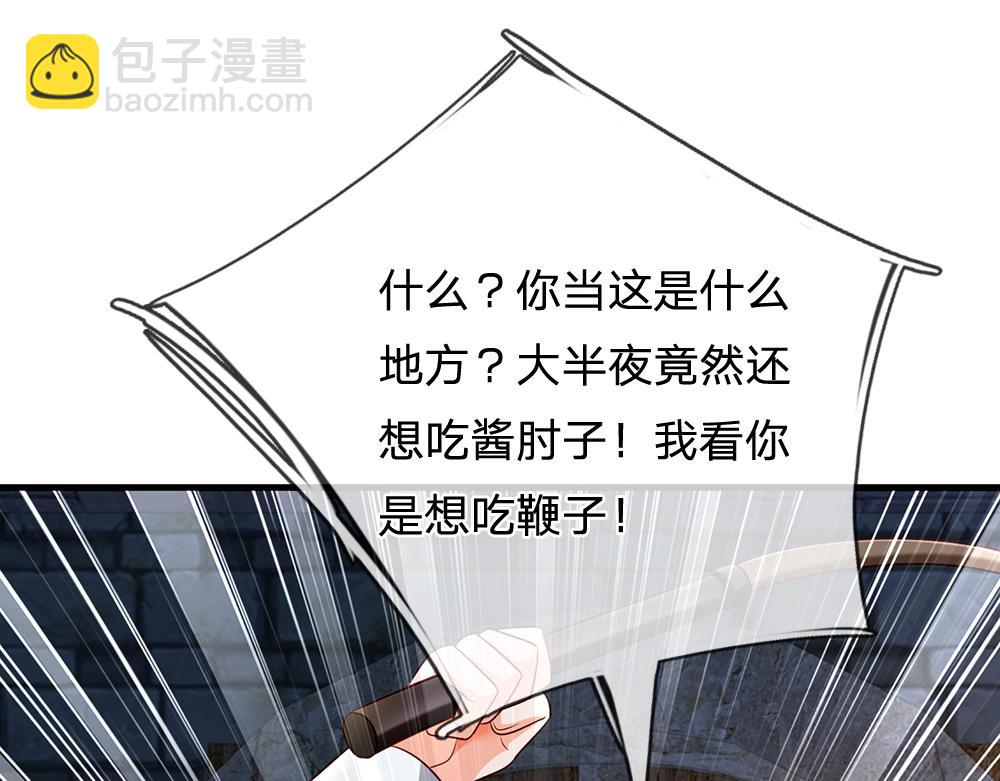 第319话 动手吧！35