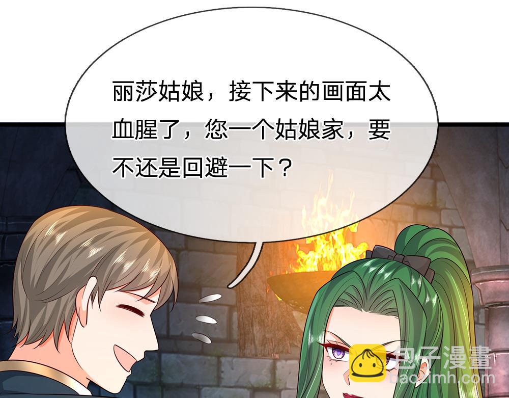 第319话 动手吧！38