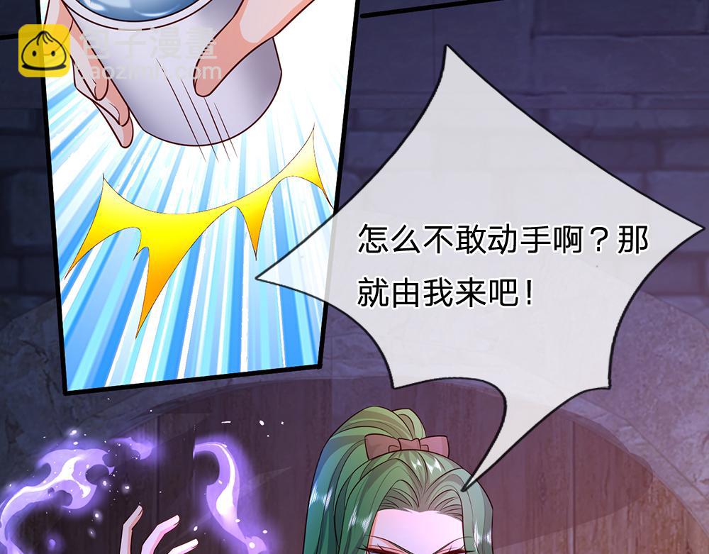 第319话 动手吧！43