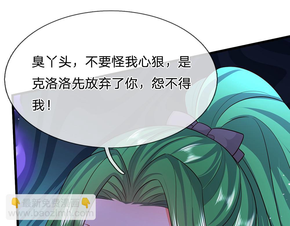 第319话 动手吧！52
