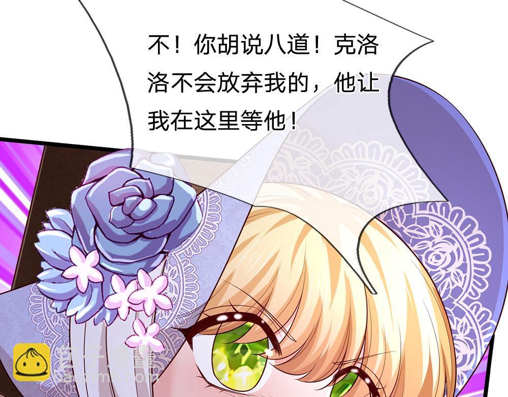 第319话 动手吧！54