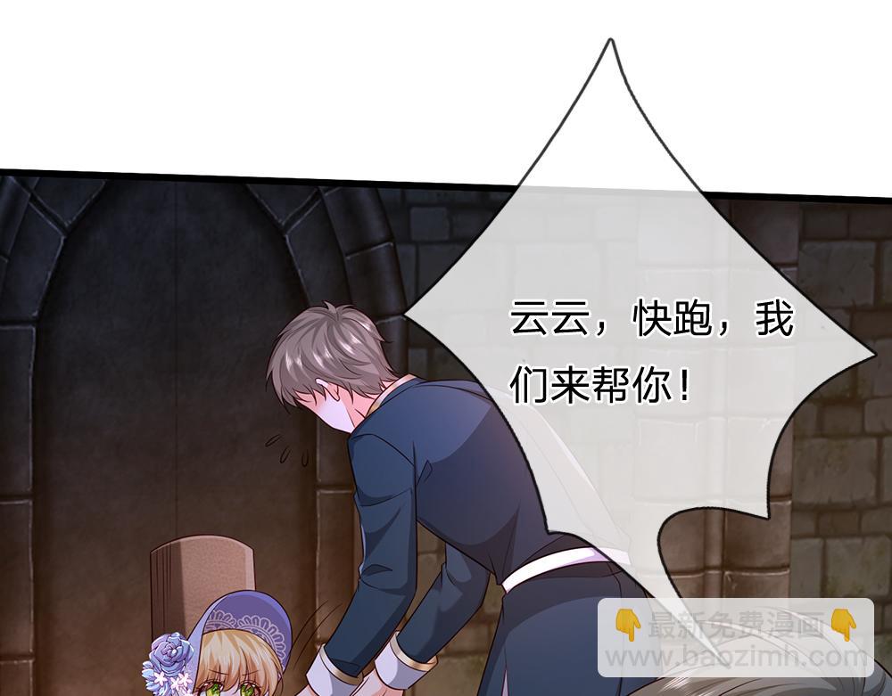 第319话 动手吧！59