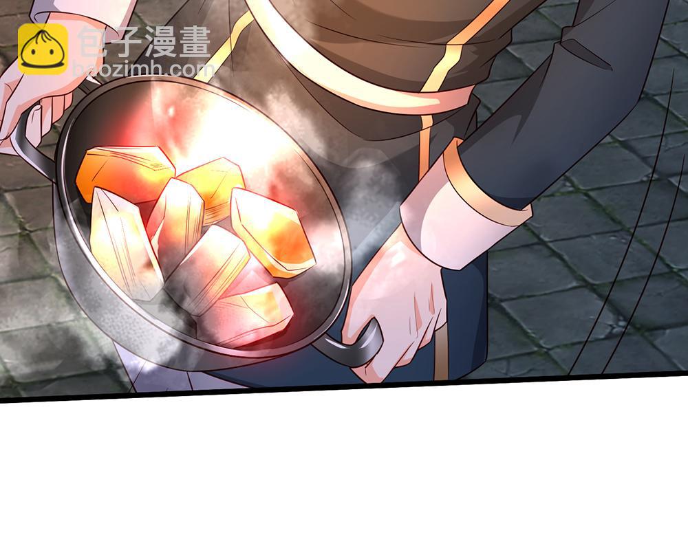 第319话 动手吧！61