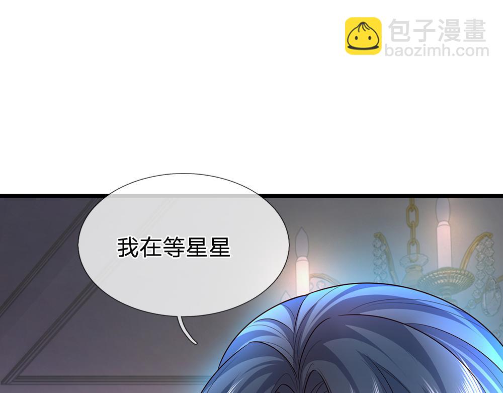 第319话 动手吧！9