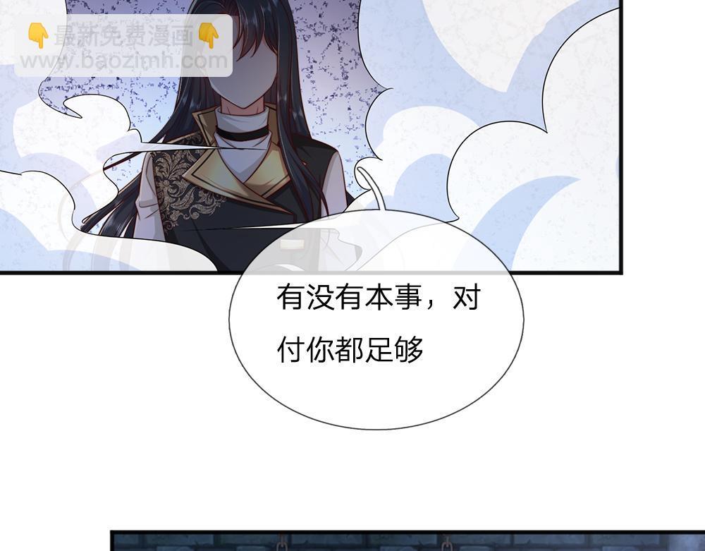 第319话 动手吧！99