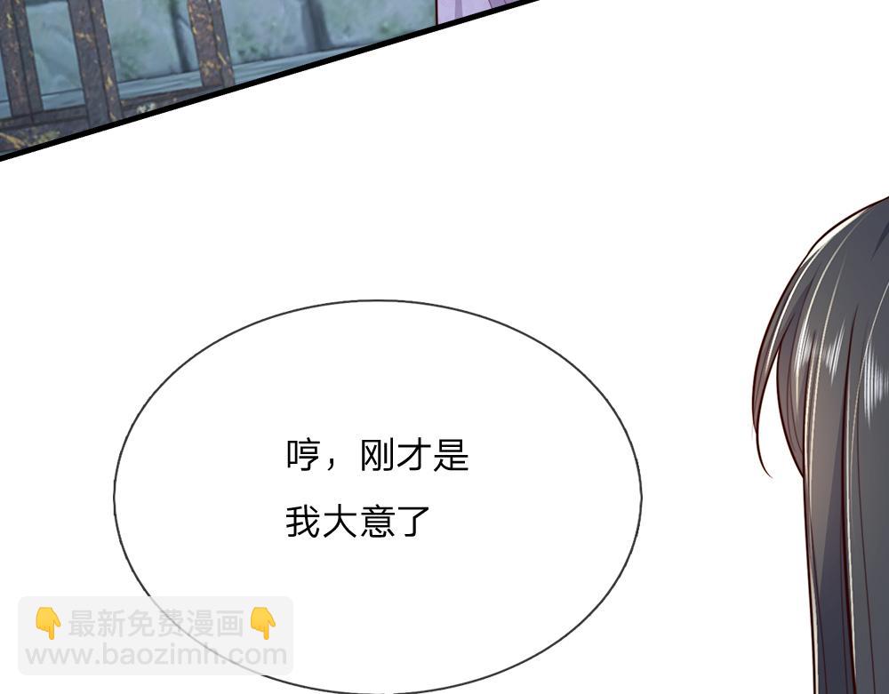 第320话 现在该我了！10