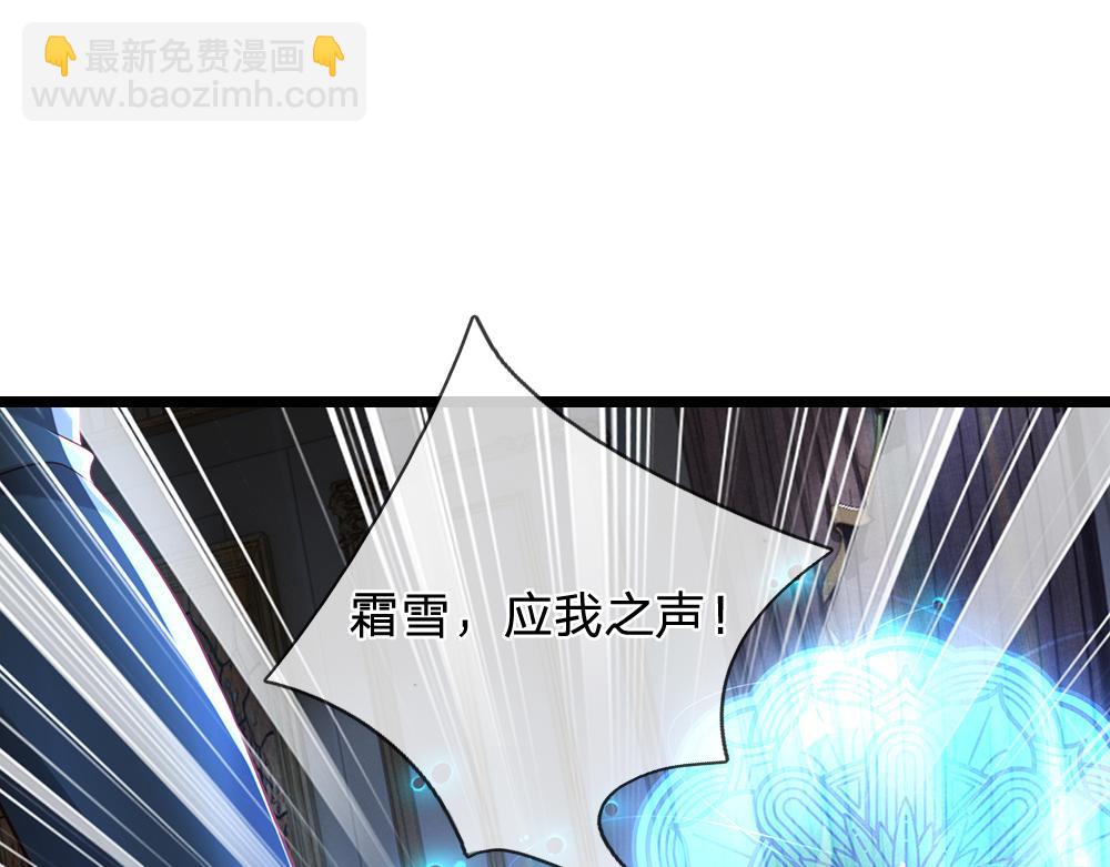 第320话 现在该我了！104