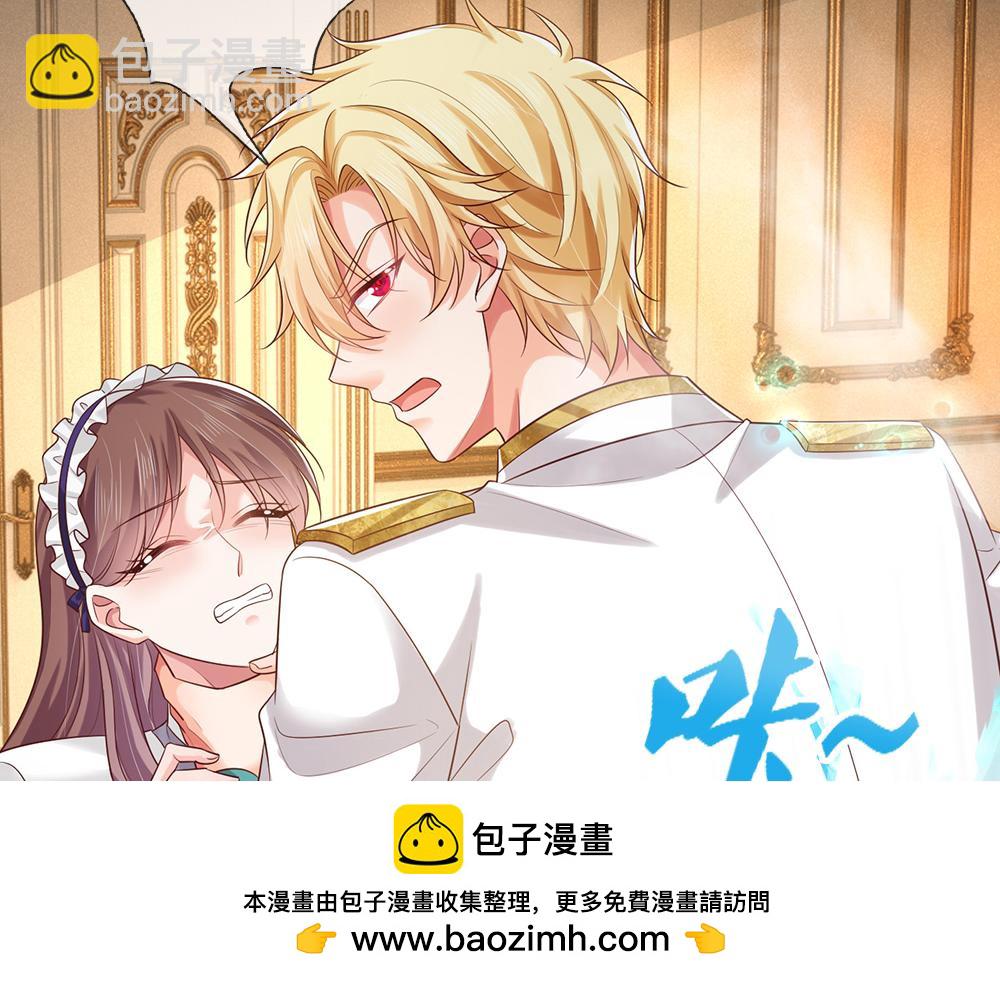 第320话 现在该我了！107