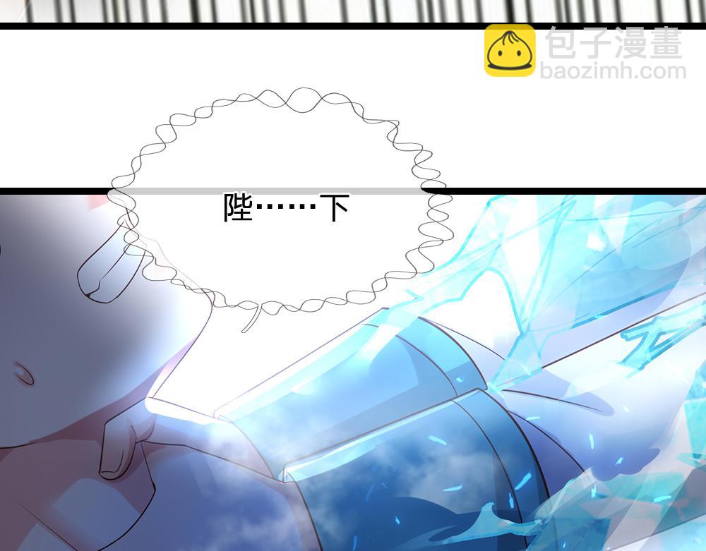 第320话 现在该我了！109