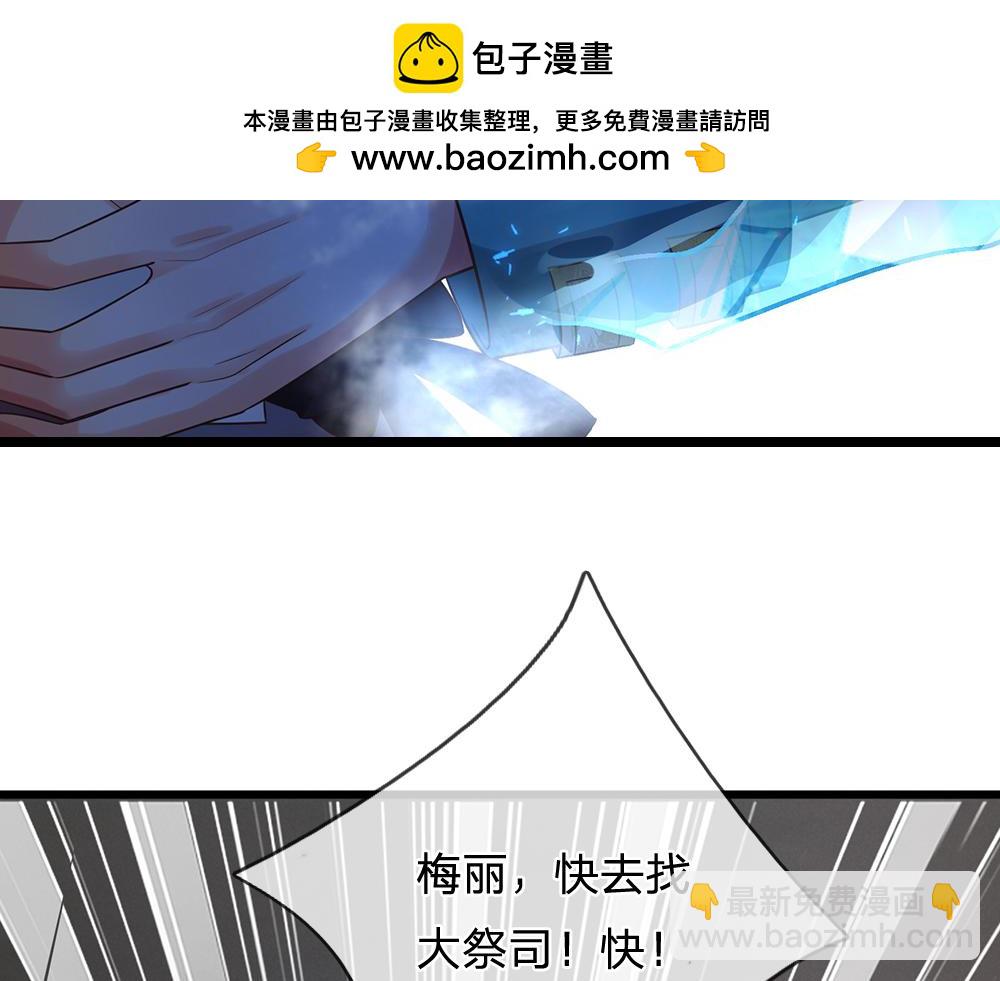第320话 现在该我了！110