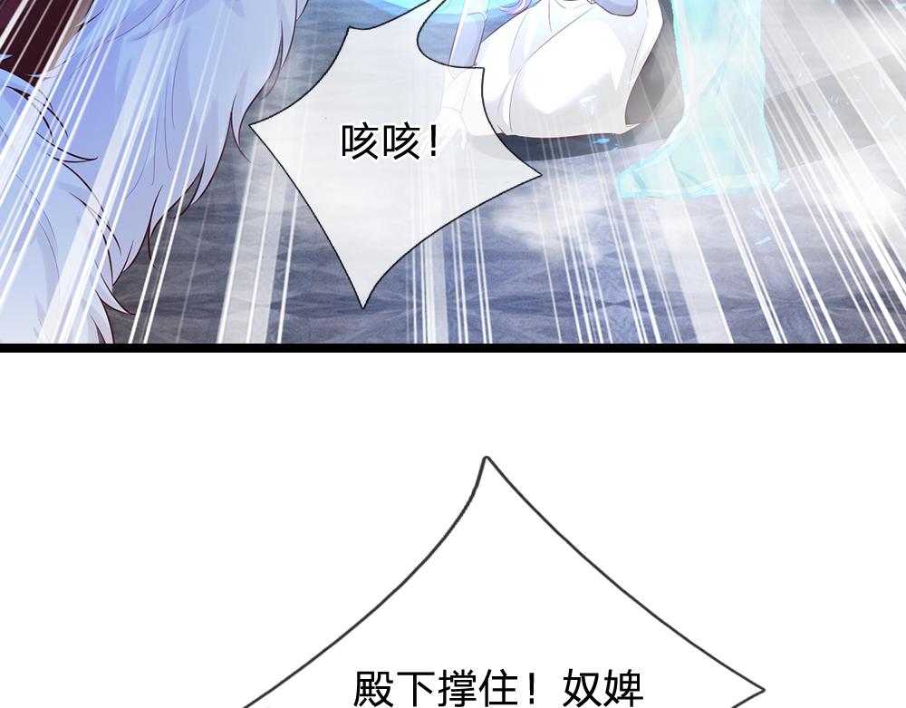 第320话 现在该我了！113
