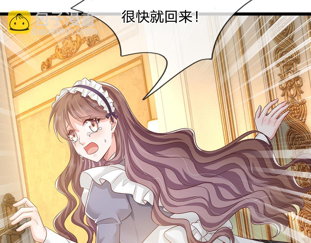 第320话 现在该我了！114