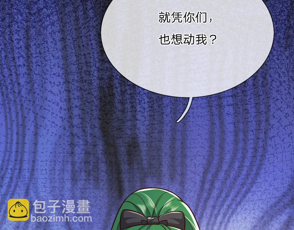 第320话 现在该我了！13