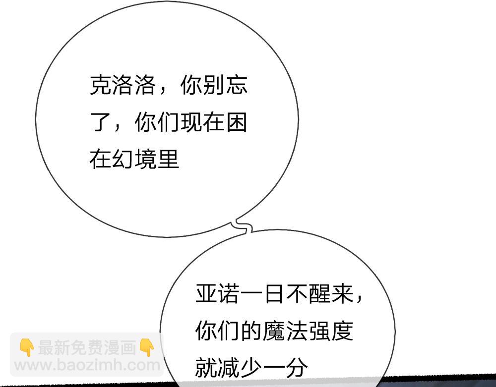 第320话 现在该我了！22