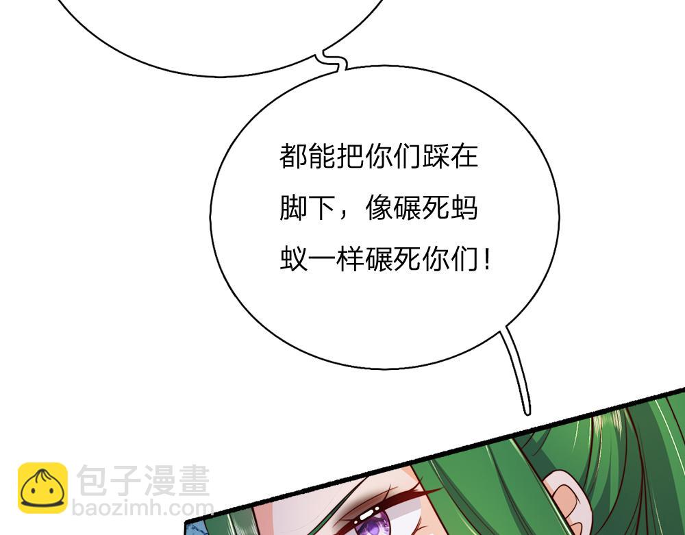 第320话 现在该我了！28