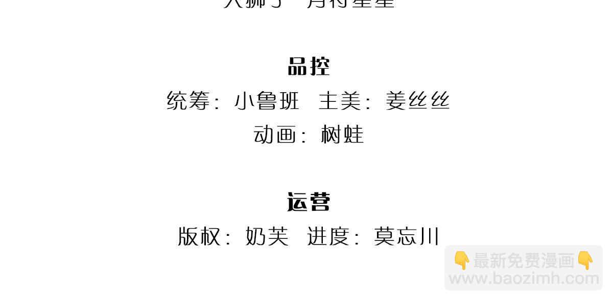 第320话 现在该我了！3