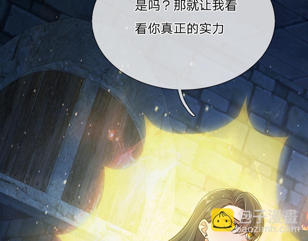 第320话 现在该我了！30