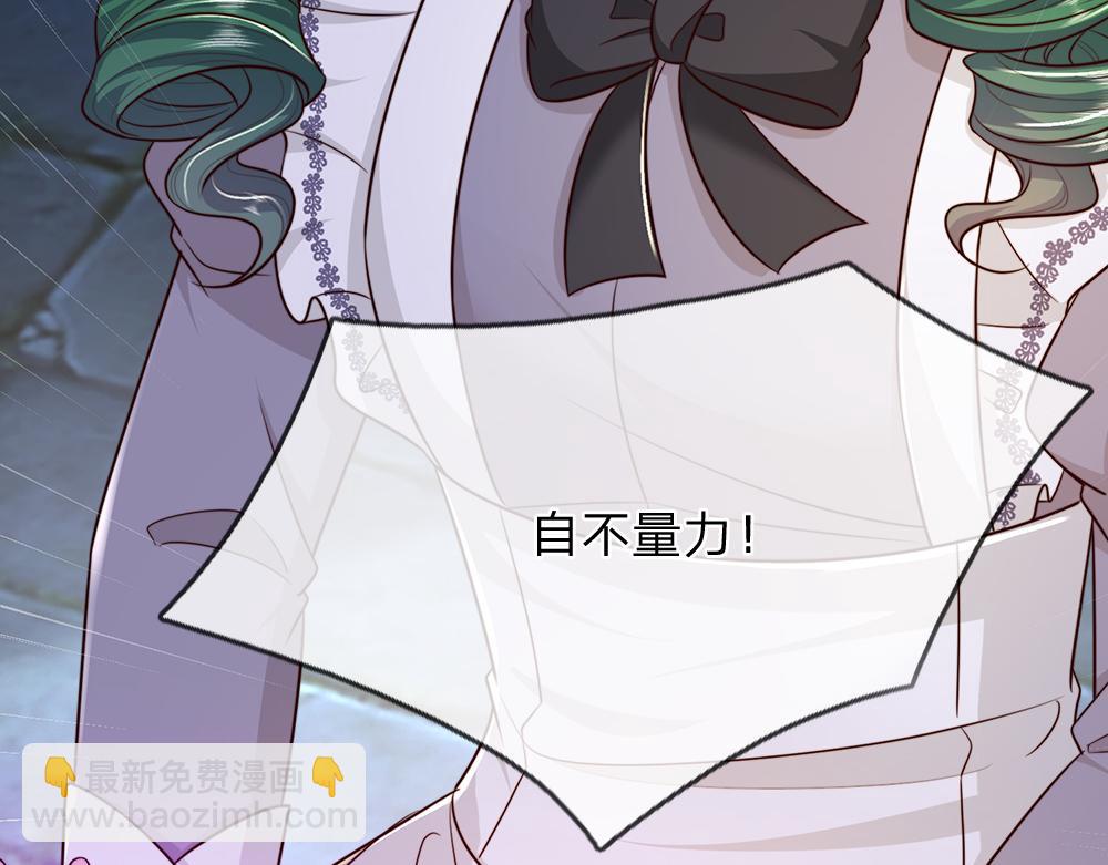 第320话 现在该我了！34