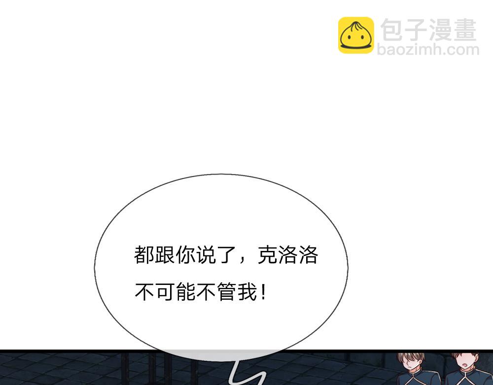 第320话 现在该我了！4