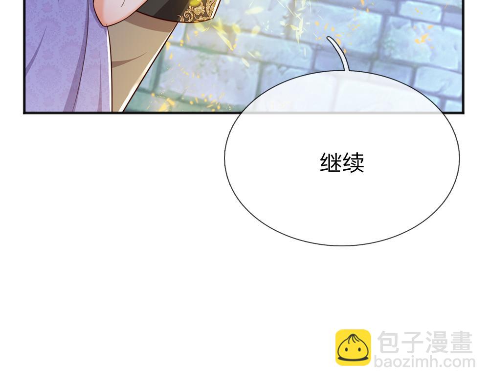 第320话 现在该我了！45
