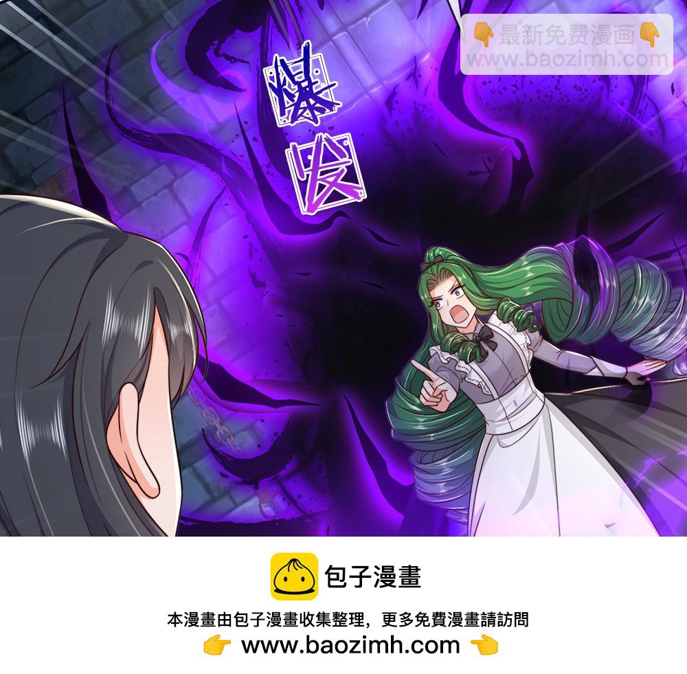 第320话 现在该我了！49