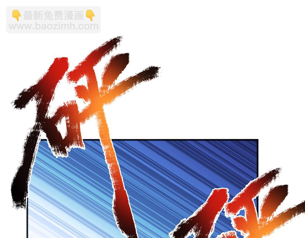第320话 现在该我了！55