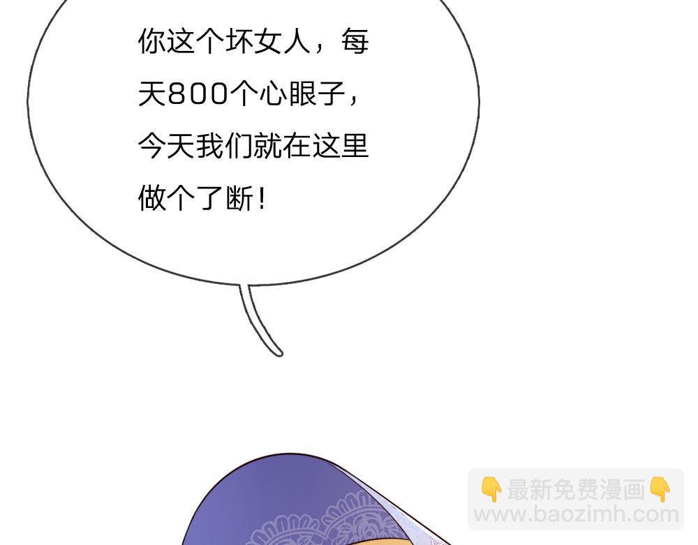 第320话 现在该我了！7