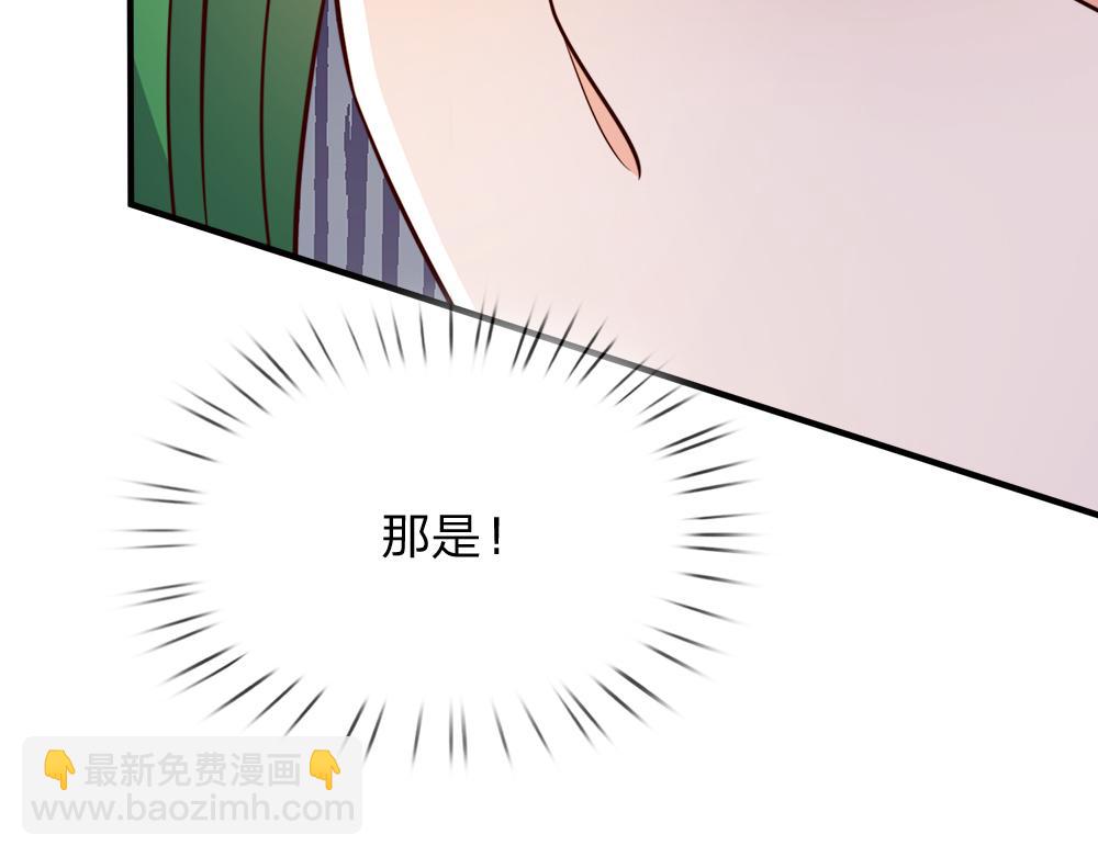 第320话 现在该我了！70
