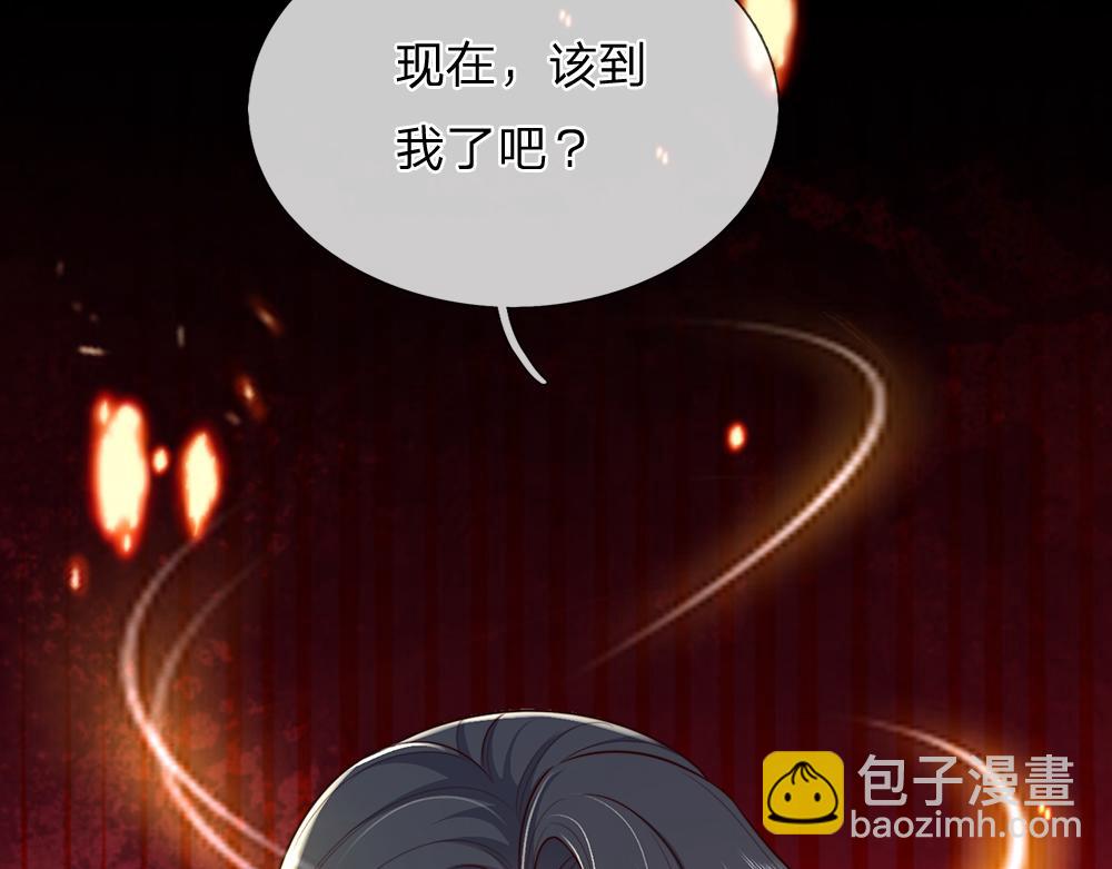 第320话 现在该我了！79