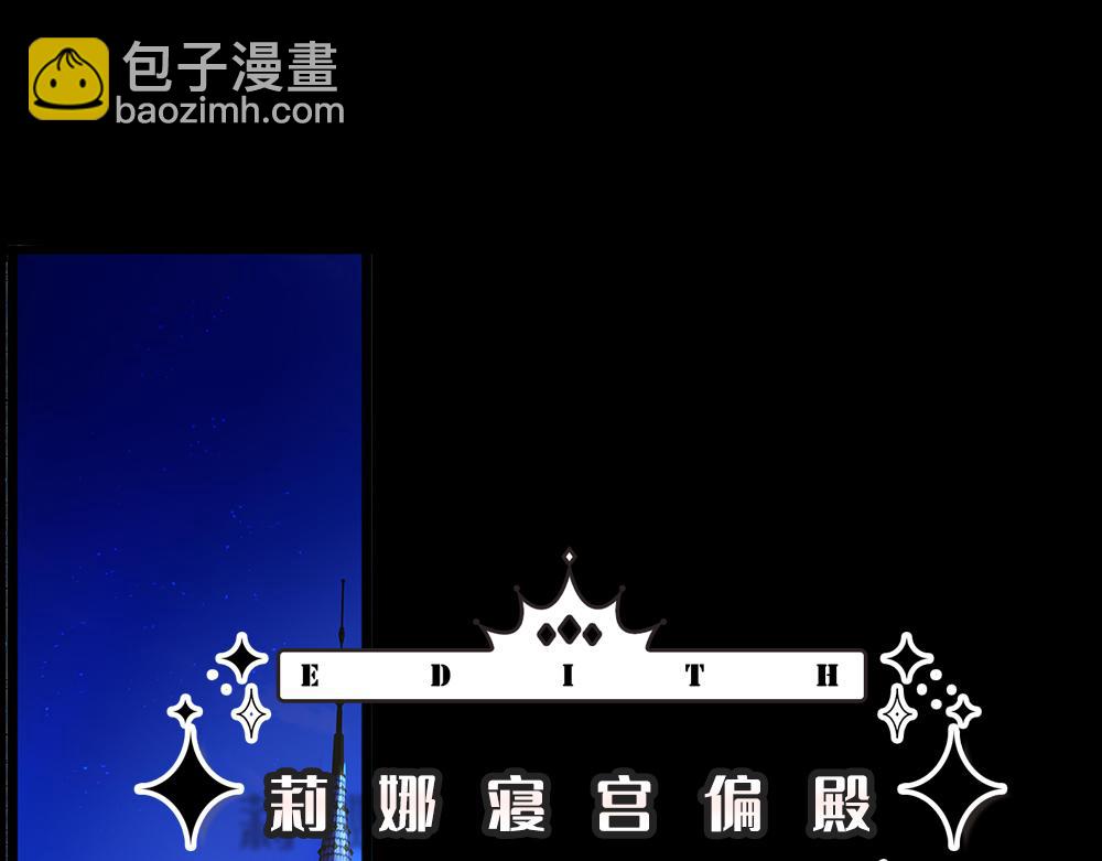 第320话 现在该我了！85