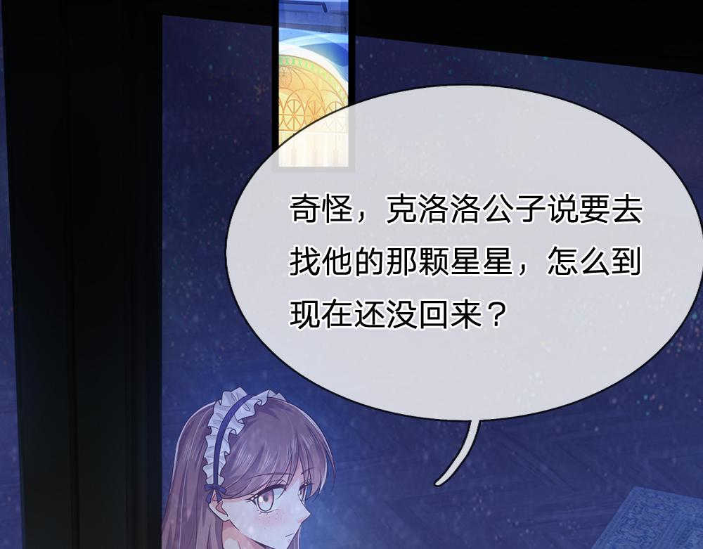 第320话 现在该我了！87
