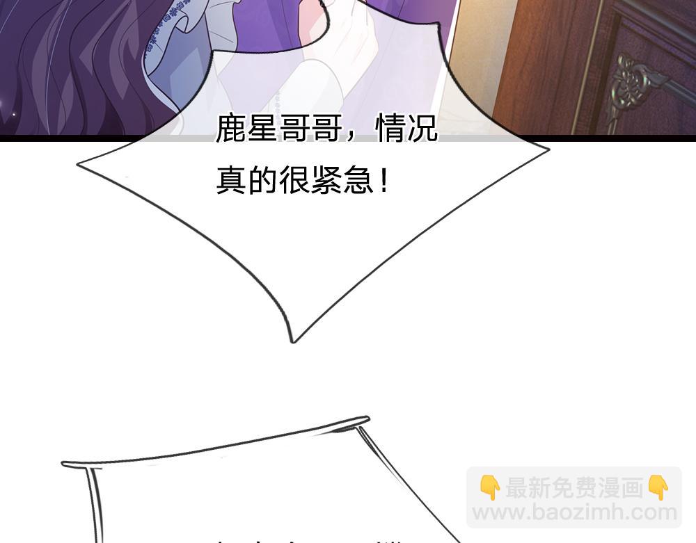 第321话 求助13