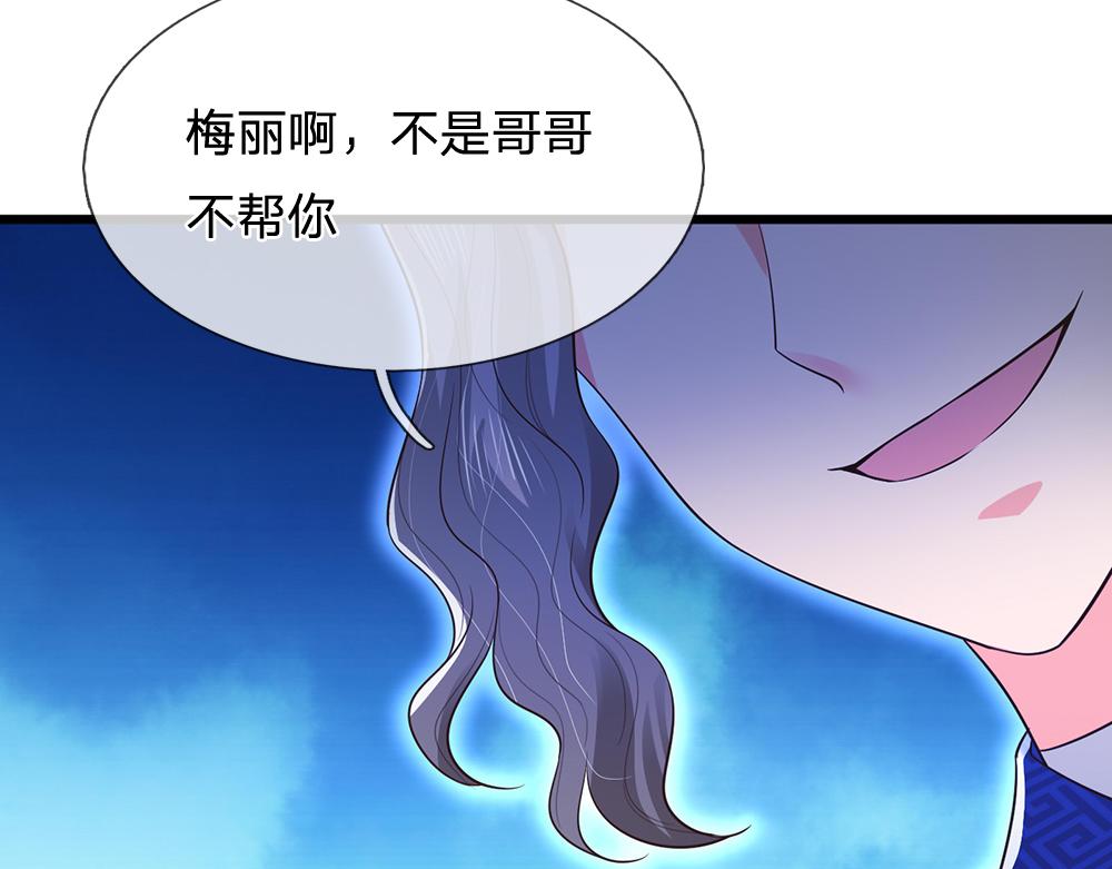 第321话 求助16