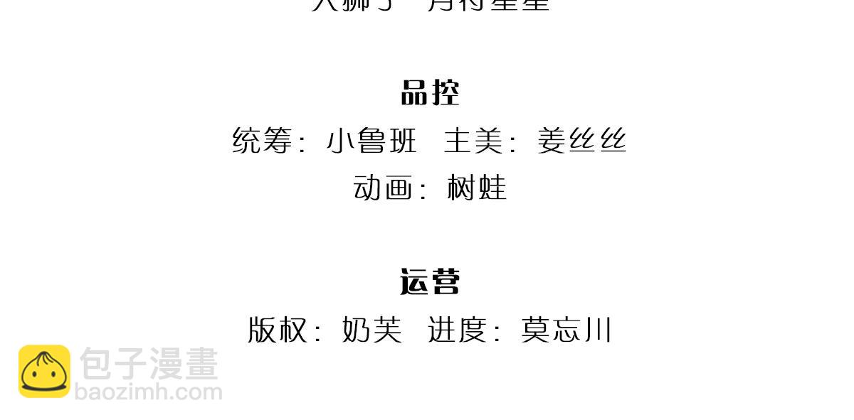 第321话 求助3