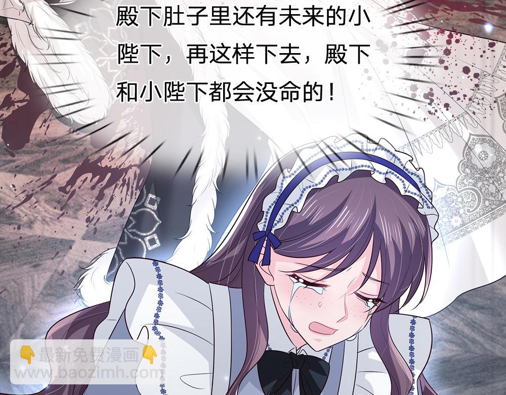 第321话 求助31