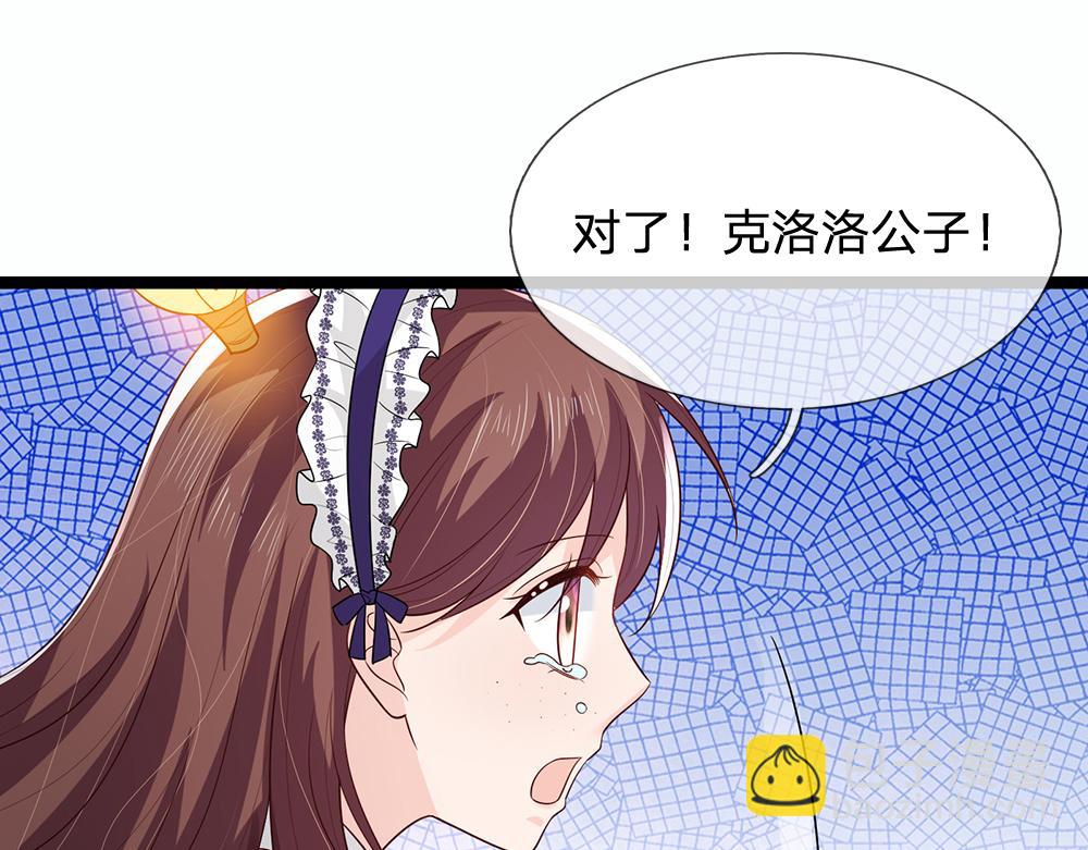 第321话 求助34